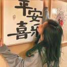 君安.