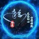 周先生的头像