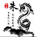 建安汇用户头像