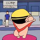 无名先生【不无名】