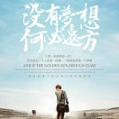 追梦的头像 