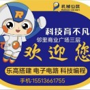 機(jī)械公民兒童機(jī)器人編程成長中心