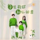 u客直谈实名认证孙振涛