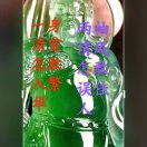 域鑒YJ-8561的店鋪