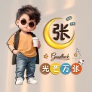 光芒万张的头像-博士钣金 - www.bsbanjin.com