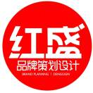 紅盛設(shè)計(jì)工作號(hào)