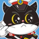 黑貓警長