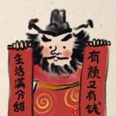 余科伟