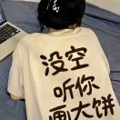 ^不妙YB^的钢琴谱