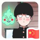 野良伟🇨🇳