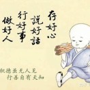 龙马行天下