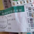 wx_伟民63