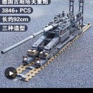 軍艦一號