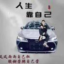 任先生的头像