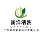 姚通远