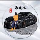 刘先生的头像