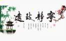 A全网高返渠道