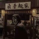 陈起团