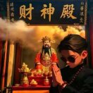 应变无穷倩女工作室