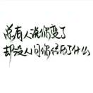 刘先生的头像