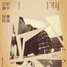 杰****谦