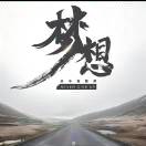 辛明广15953240768