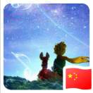 張奧喆