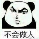 意难平的消除者