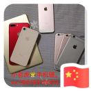 顺发手机科技 13655956667