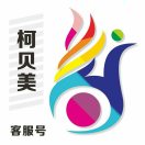 柯貝美圖文廣告「智富園店」