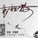 刘先生的头像