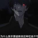 Kaneki