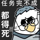 软件开发工程师