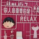 哲哲