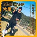 向幸福出发的头像-俊哥