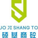 台山市硕基混凝土有限公司(行政部)