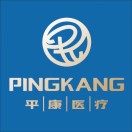 平康医疗人事部