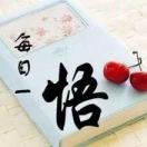 菩提本無樹