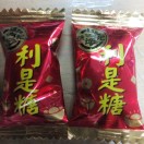 wx_赖83