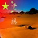 努力创业