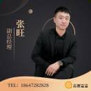 张旺「志愿查查·新高考·新征程」