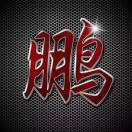 江先生的头像
