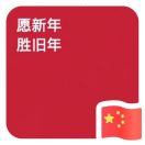 椰殼