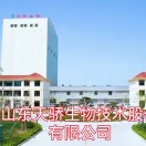 A山东天骄张福省*