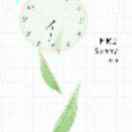 葫芦兄弟