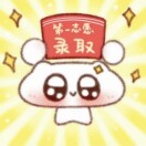 肖依恬