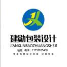 AAAA建勛設(shè)計(jì)1號(hào)