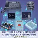 A00五方对讲防复梯控阻车监控