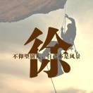 手工活承包公司