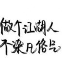 北极雪
